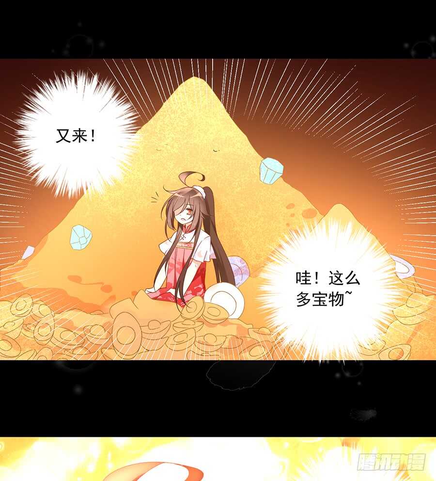 萌师在上韩漫全集-第83话 你是这世上最尊贵的人无删减无遮挡章节图片 