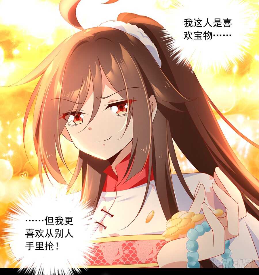 萌师在上韩漫全集-第83话 你是这世上最尊贵的人无删减无遮挡章节图片 