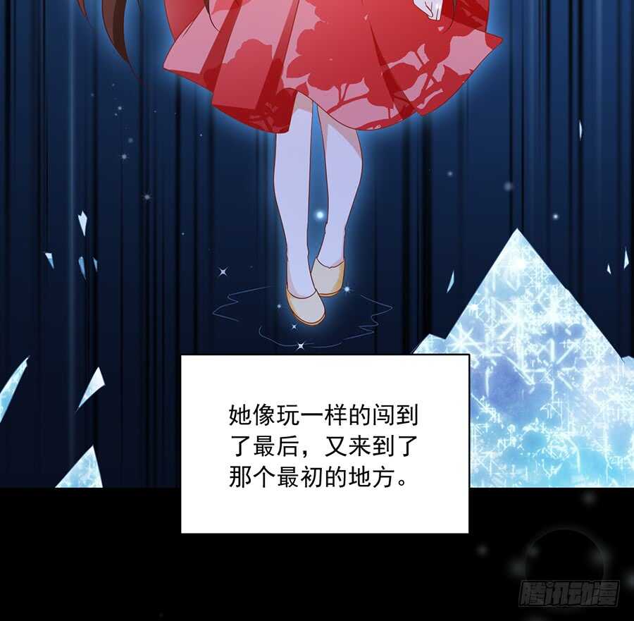 萌师在上韩漫全集-第83话 你是这世上最尊贵的人无删减无遮挡章节图片 