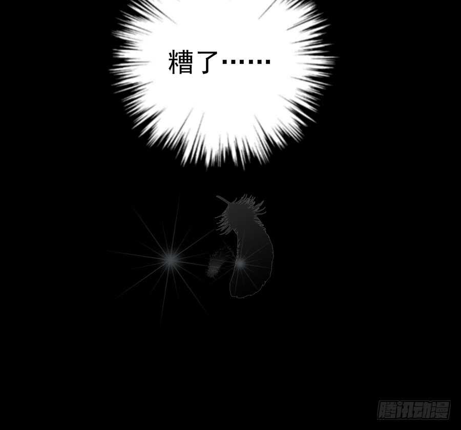 萌师在上韩漫全集-第83话 你是这世上最尊贵的人无删减无遮挡章节图片 