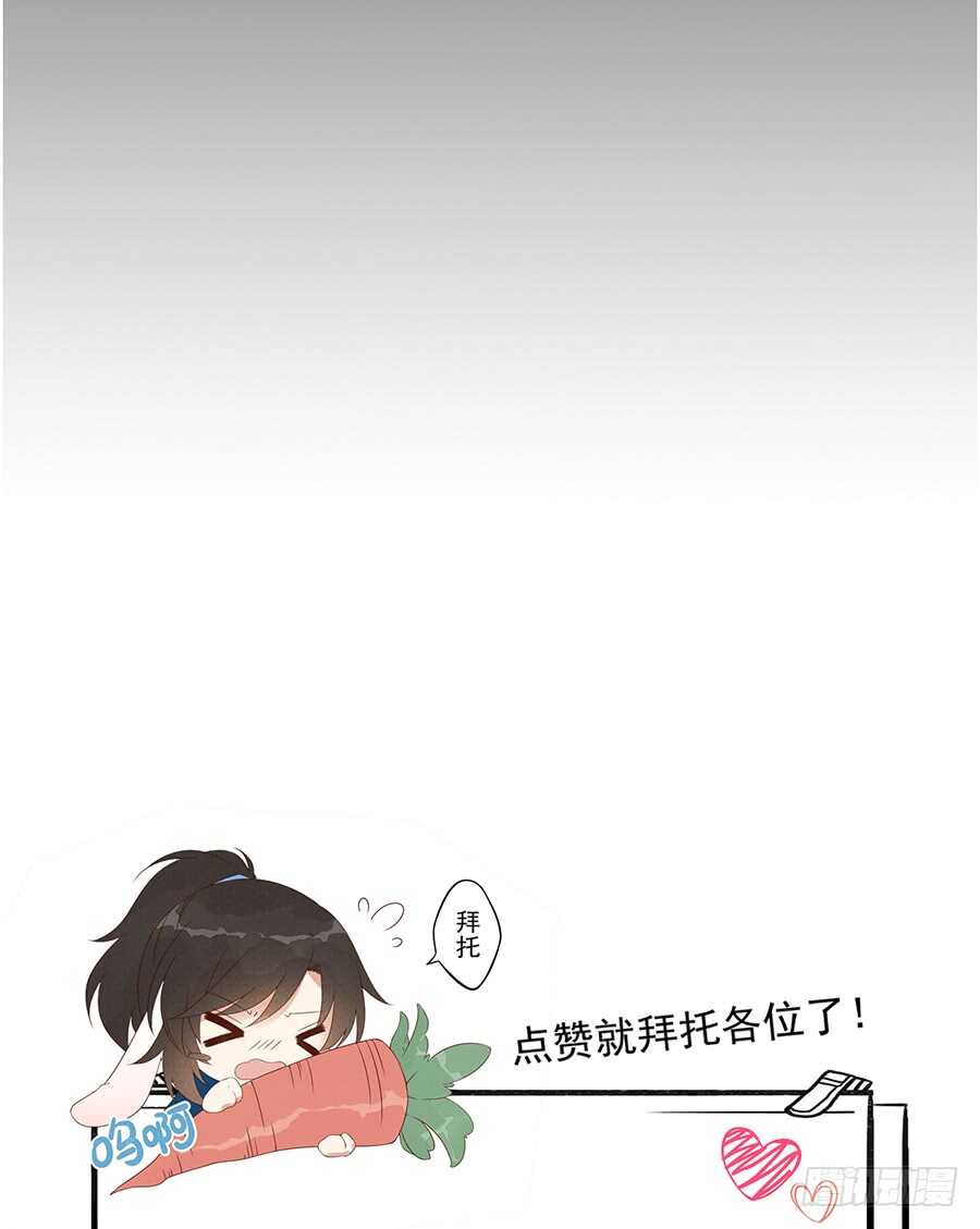 萌师在上韩漫全集-第83话 你是这世上最尊贵的人无删减无遮挡章节图片 