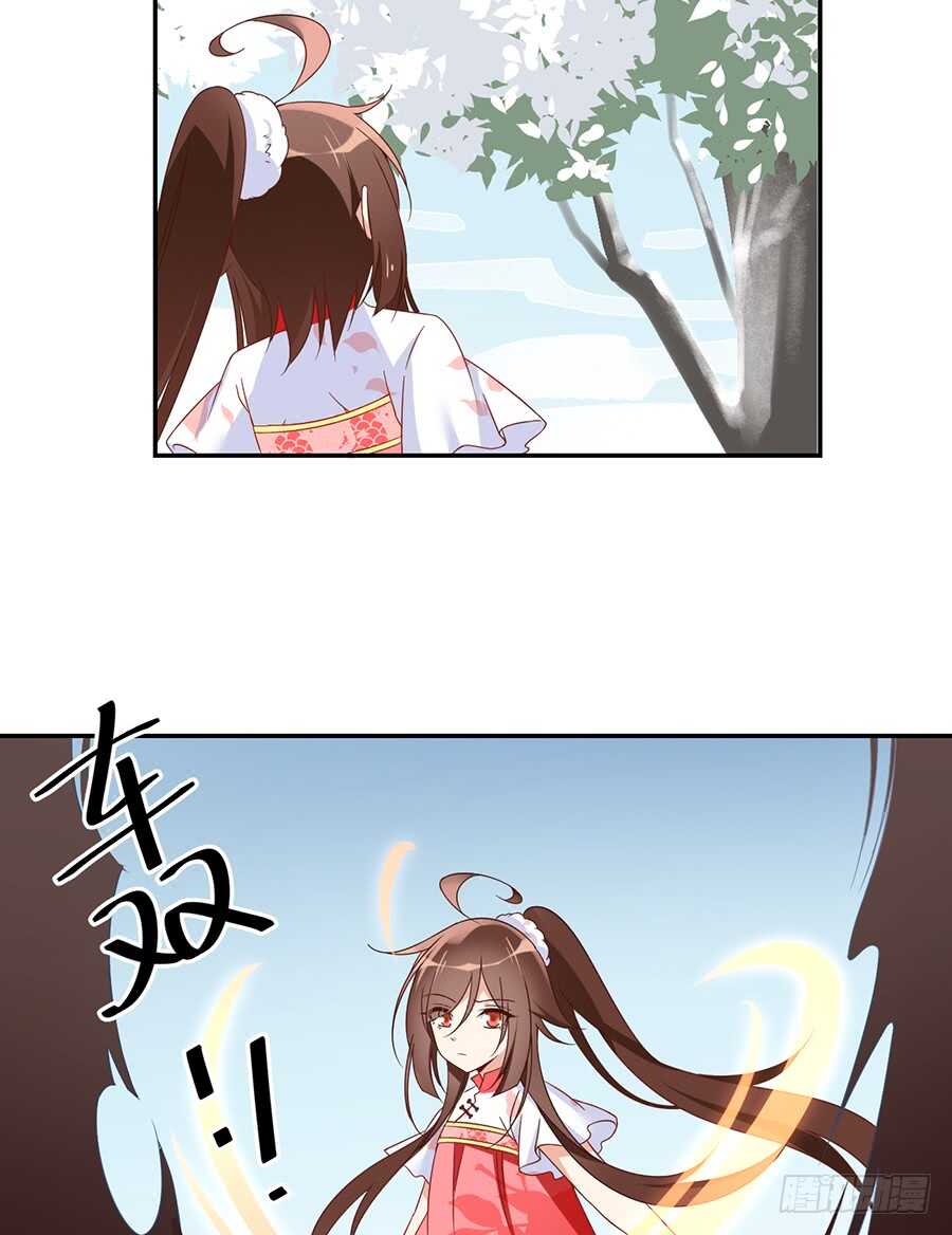 萌师在上韩漫全集-第83话 你是这世上最尊贵的人无删减无遮挡章节图片 