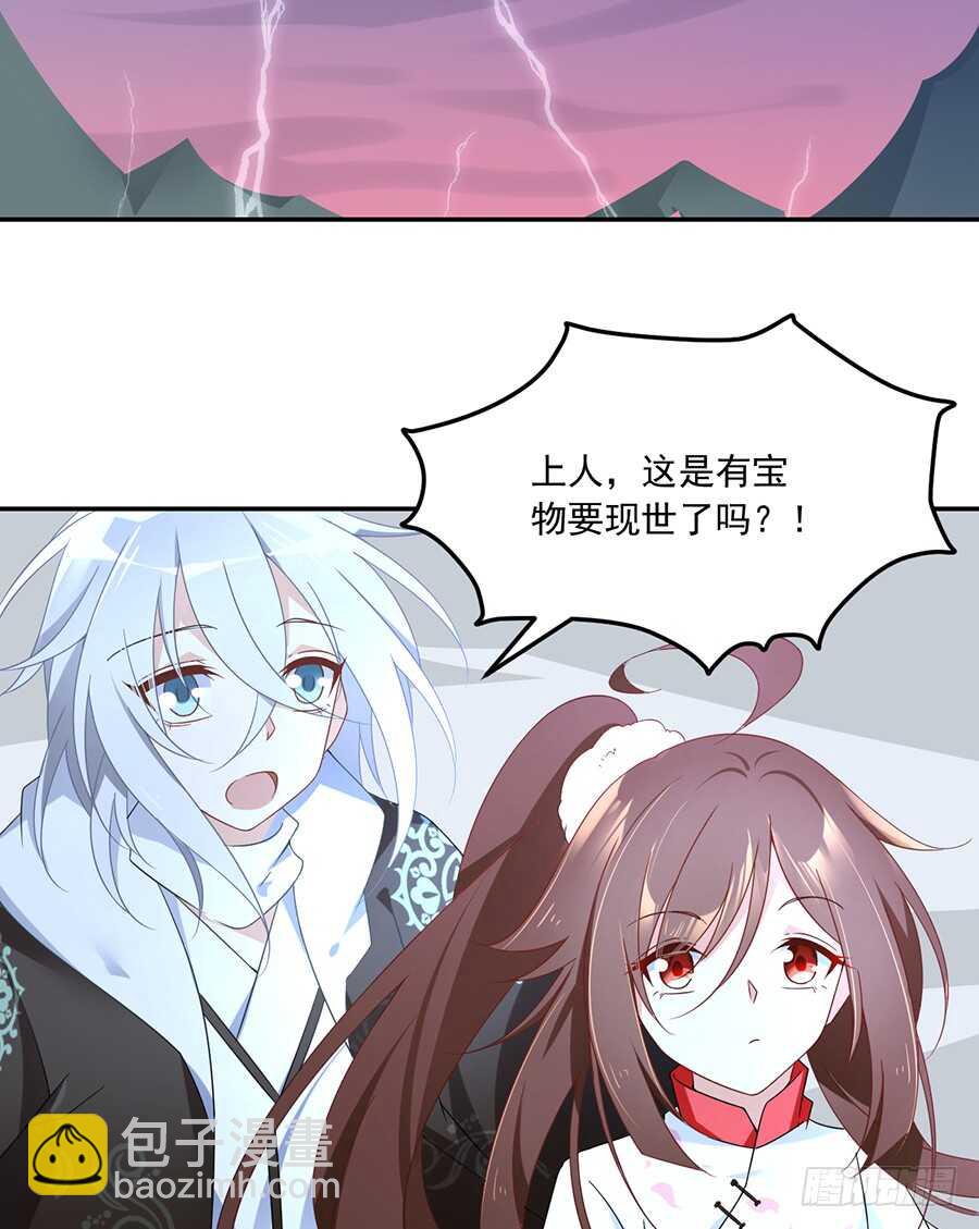 萌师在上韩漫全集-第83话 你是这世上最尊贵的人无删减无遮挡章节图片 
