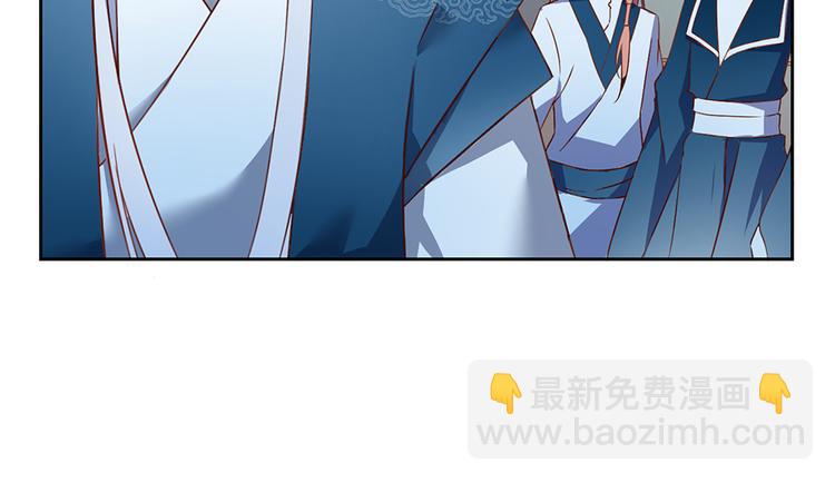 萌师在上韩漫全集-第9话 入宗门重塑内丹（上）无删减无遮挡章节图片 