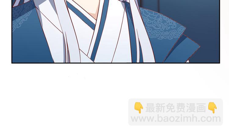 萌师在上韩漫全集-第9话 入宗门重塑内丹（上）无删减无遮挡章节图片 