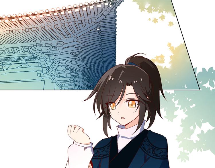 萌师在上韩漫全集-第9话 入宗门重塑内丹（上）无删减无遮挡章节图片 