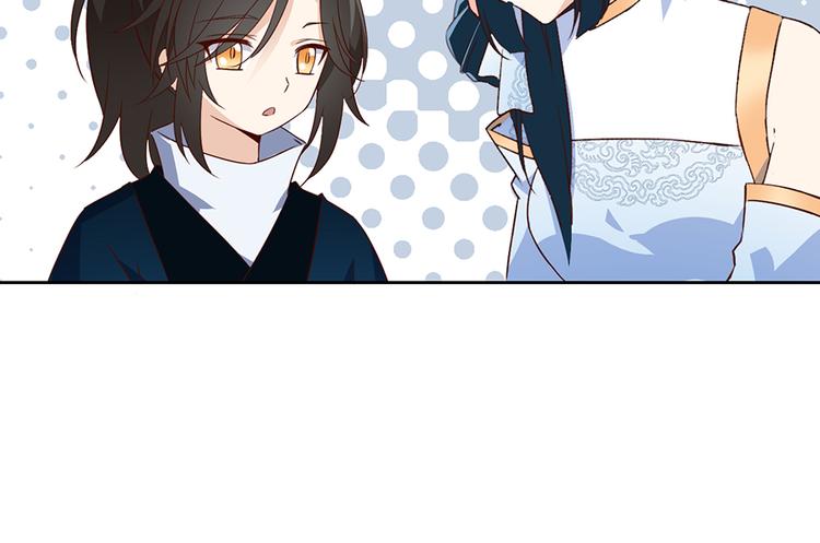 萌师在上韩漫全集-第9话 入宗门重塑内丹（上）无删减无遮挡章节图片 