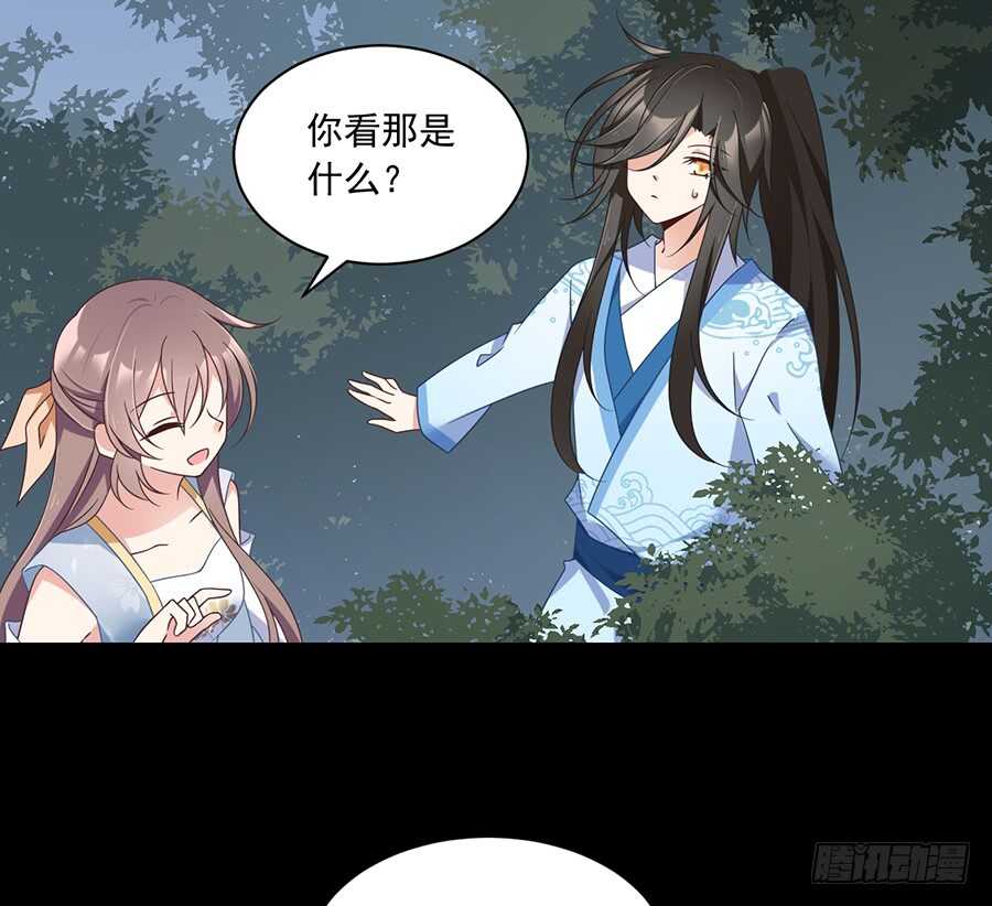 萌师在上韩漫全集-第84话 秋后算账无删减无遮挡章节图片 