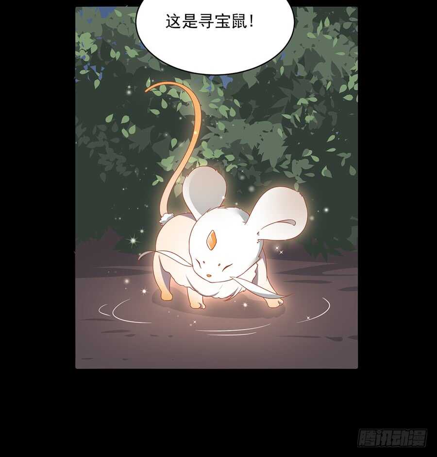 萌师在上韩漫全集-第84话 秋后算账无删减无遮挡章节图片 