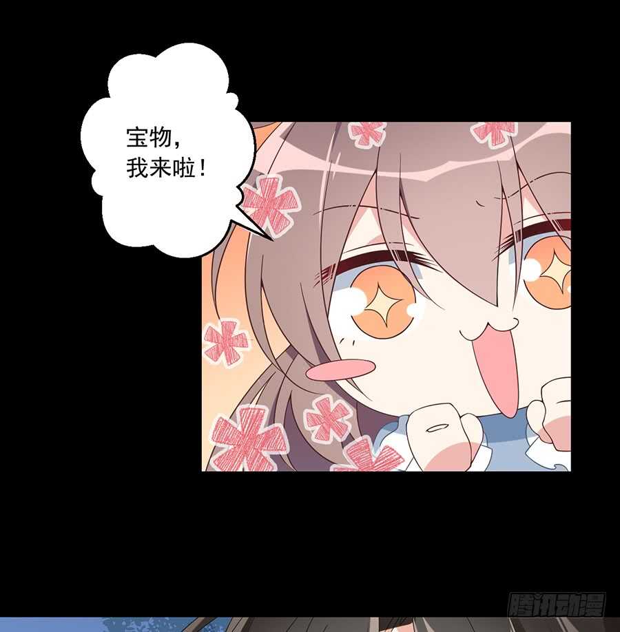 萌师在上韩漫全集-第84话 秋后算账无删减无遮挡章节图片 