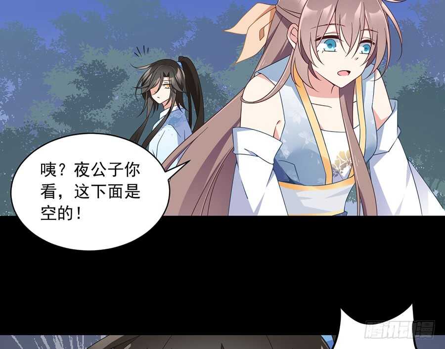 萌师在上韩漫全集-第84话 秋后算账无删减无遮挡章节图片 