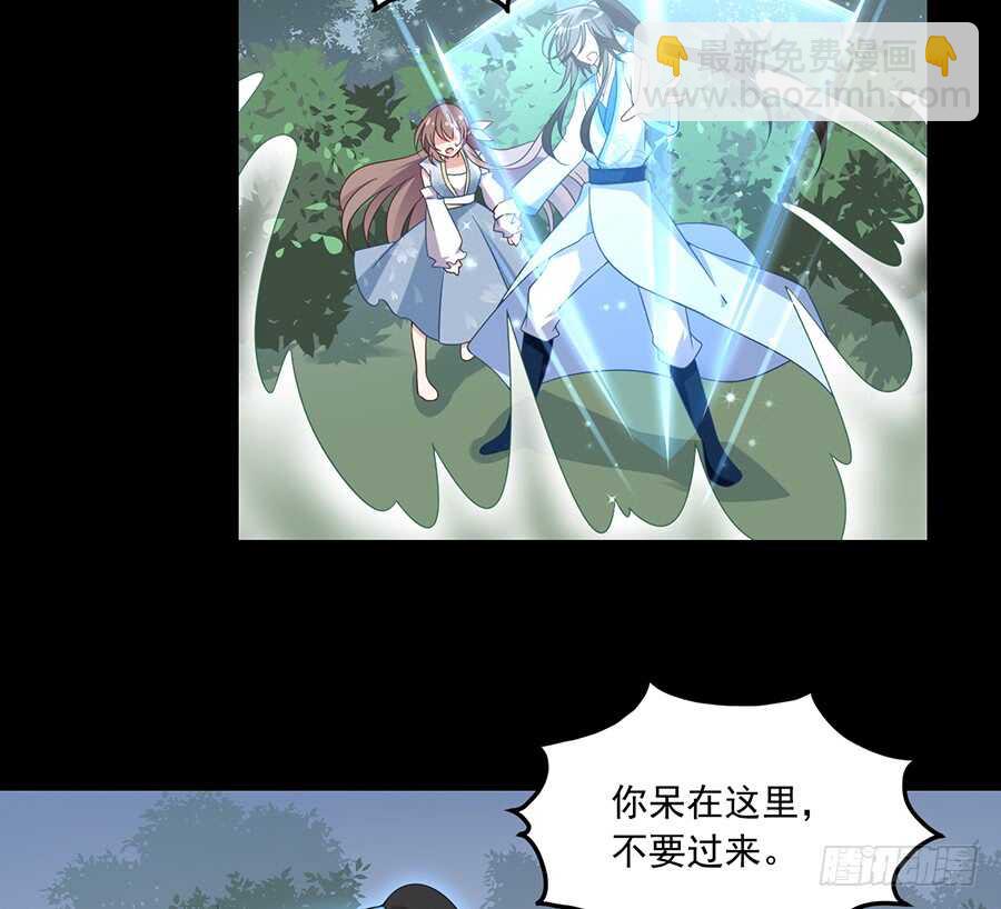 萌师在上韩漫全集-第84话 秋后算账无删减无遮挡章节图片 