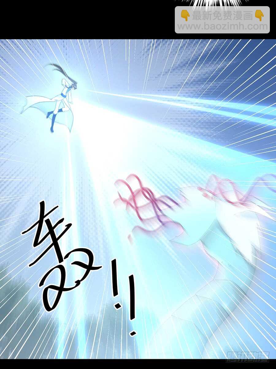 萌师在上韩漫全集-第84话 秋后算账无删减无遮挡章节图片 