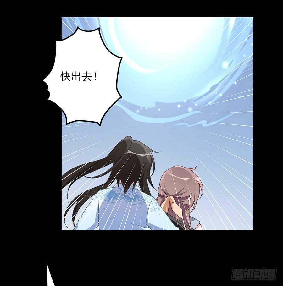 萌师在上韩漫全集-第84话 秋后算账无删减无遮挡章节图片 