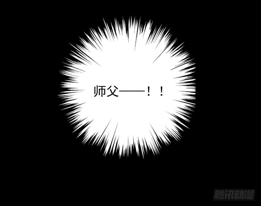 萌师在上韩漫全集-第84话 秋后算账无删减无遮挡章节图片 