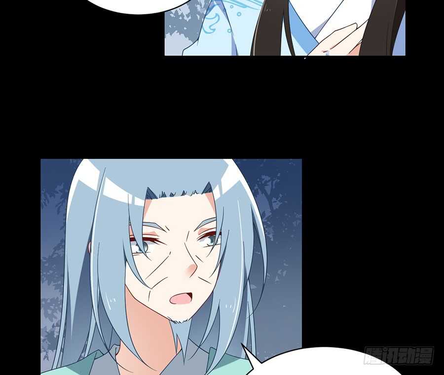 萌师在上韩漫全集-第84话 秋后算账无删减无遮挡章节图片 