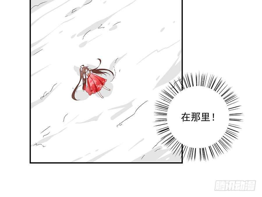 萌师在上韩漫全集-第85话 卖萌大法居然无效无删减无遮挡章节图片 