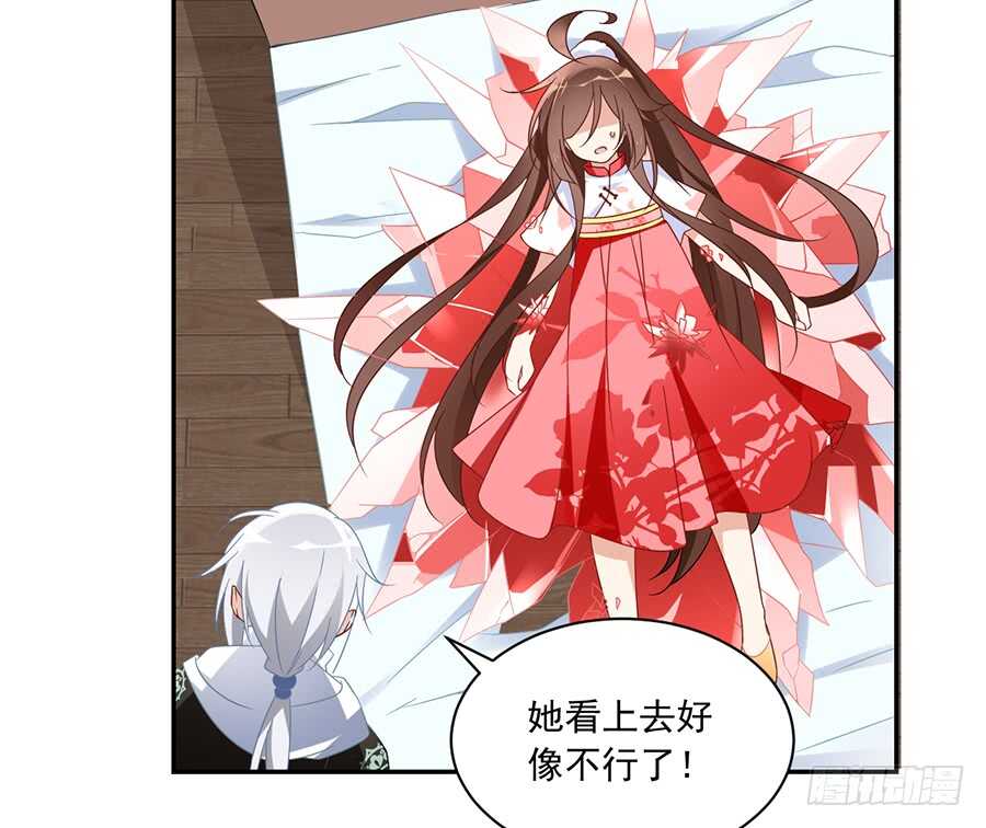萌师在上韩漫全集-第85话 卖萌大法居然无效无删减无遮挡章节图片 