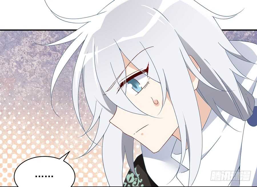 萌师在上韩漫全集-第85话 卖萌大法居然无效无删减无遮挡章节图片 