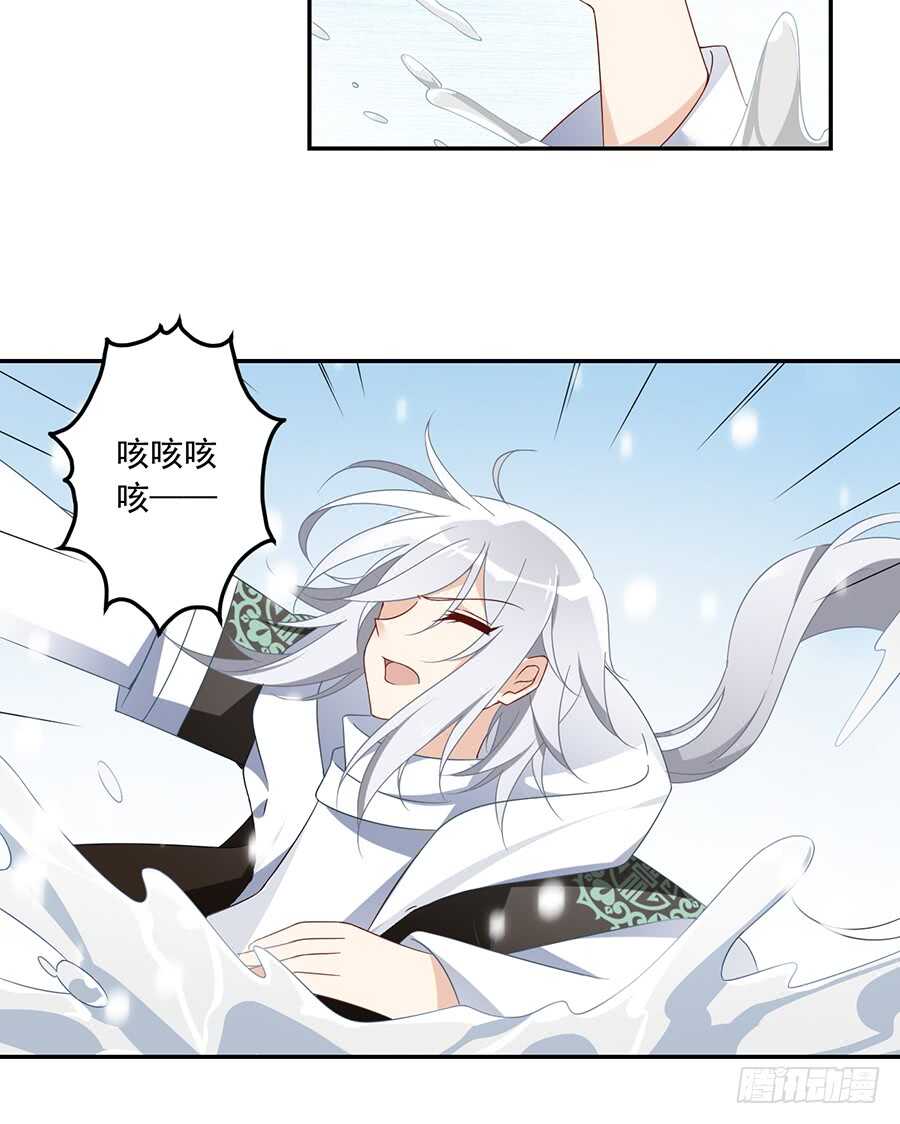 萌师在上韩漫全集-第85话 卖萌大法居然无效无删减无遮挡章节图片 