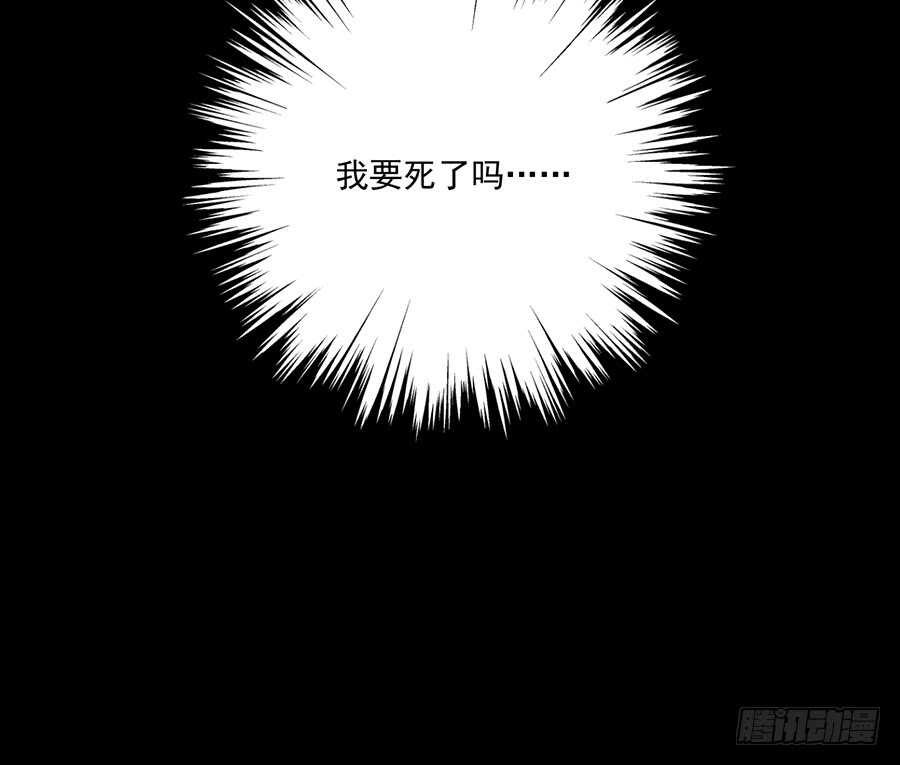 萌师在上韩漫全集-第85话 卖萌大法居然无效无删减无遮挡章节图片 