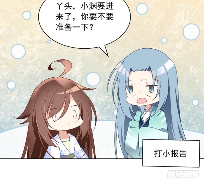 萌师在上韩漫全集-第86话 逆徒犯上了无删减无遮挡章节图片 