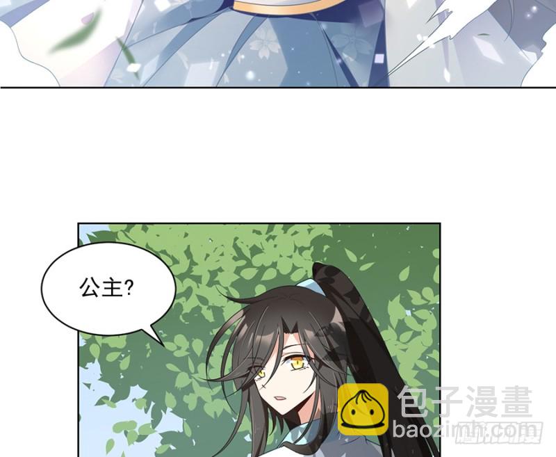 萌师在上韩漫全集-第86话 逆徒犯上了无删减无遮挡章节图片 