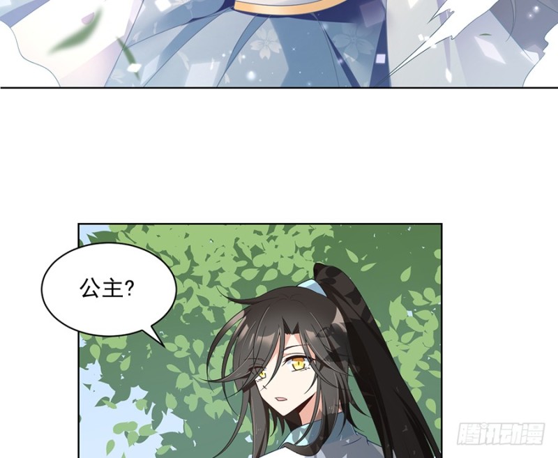 萌师在上韩漫全集-86.逆徒犯上了无删减无遮挡章节图片 