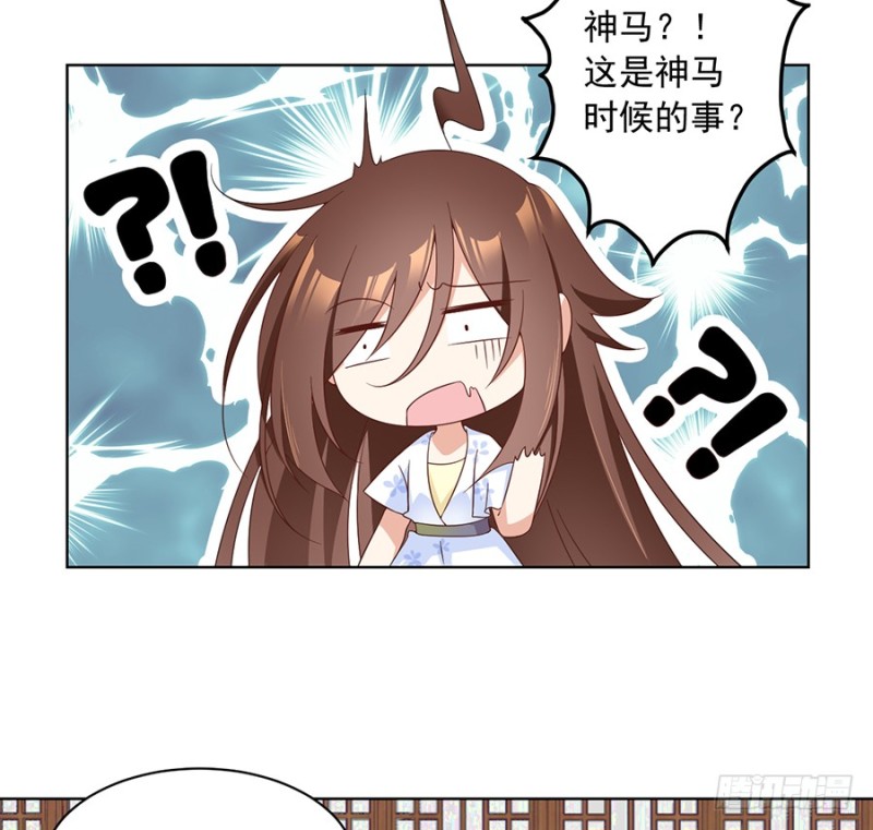 萌师在上韩漫全集-87.盖掉她的吻无删减无遮挡章节图片 