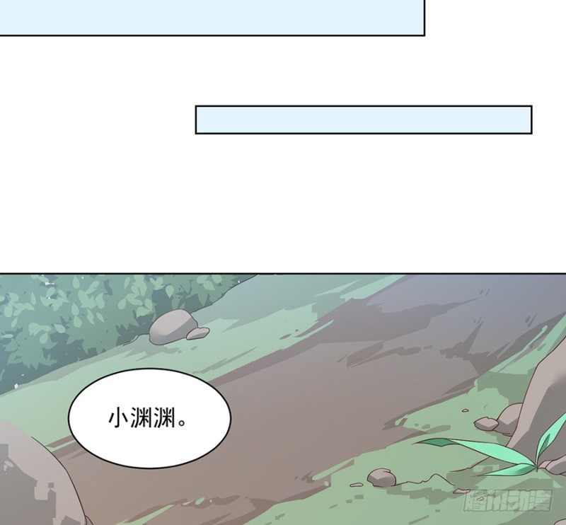 萌师在上韩漫全集-87.盖掉她的吻无删减无遮挡章节图片 