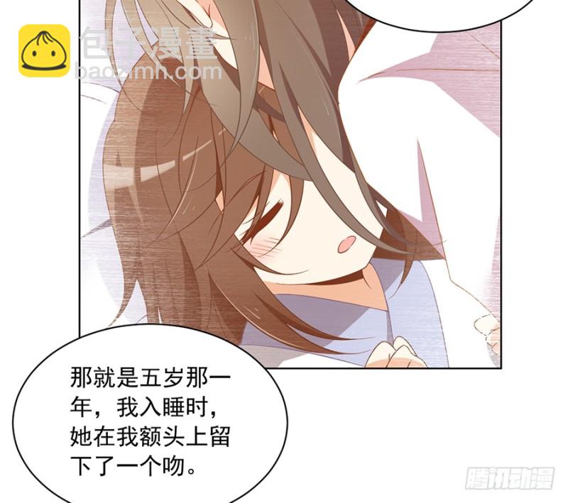 萌师在上韩漫全集-87.盖掉她的吻无删减无遮挡章节图片 