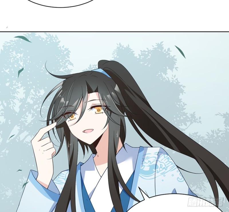 萌师在上韩漫全集-87.盖掉她的吻无删减无遮挡章节图片 