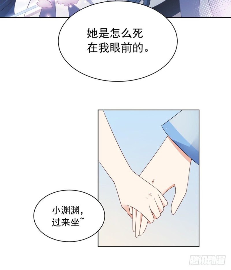 萌师在上韩漫全集-87.盖掉她的吻无删减无遮挡章节图片 