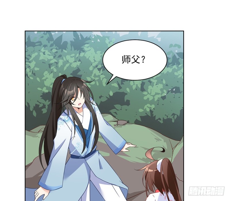 萌师在上韩漫全集-87.盖掉她的吻无删减无遮挡章节图片 