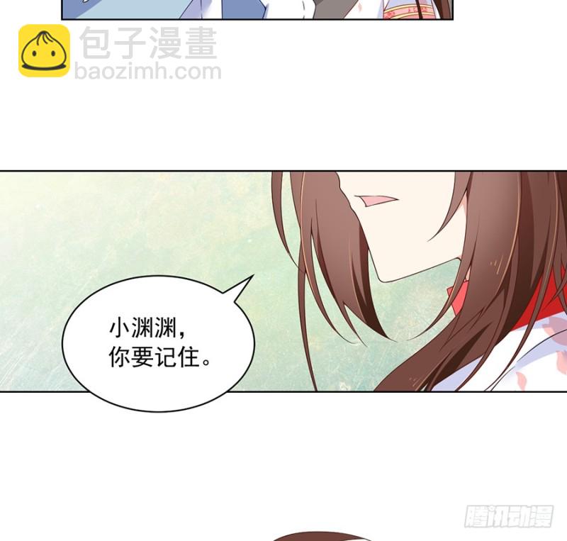 萌师在上韩漫全集-87.盖掉她的吻无删减无遮挡章节图片 