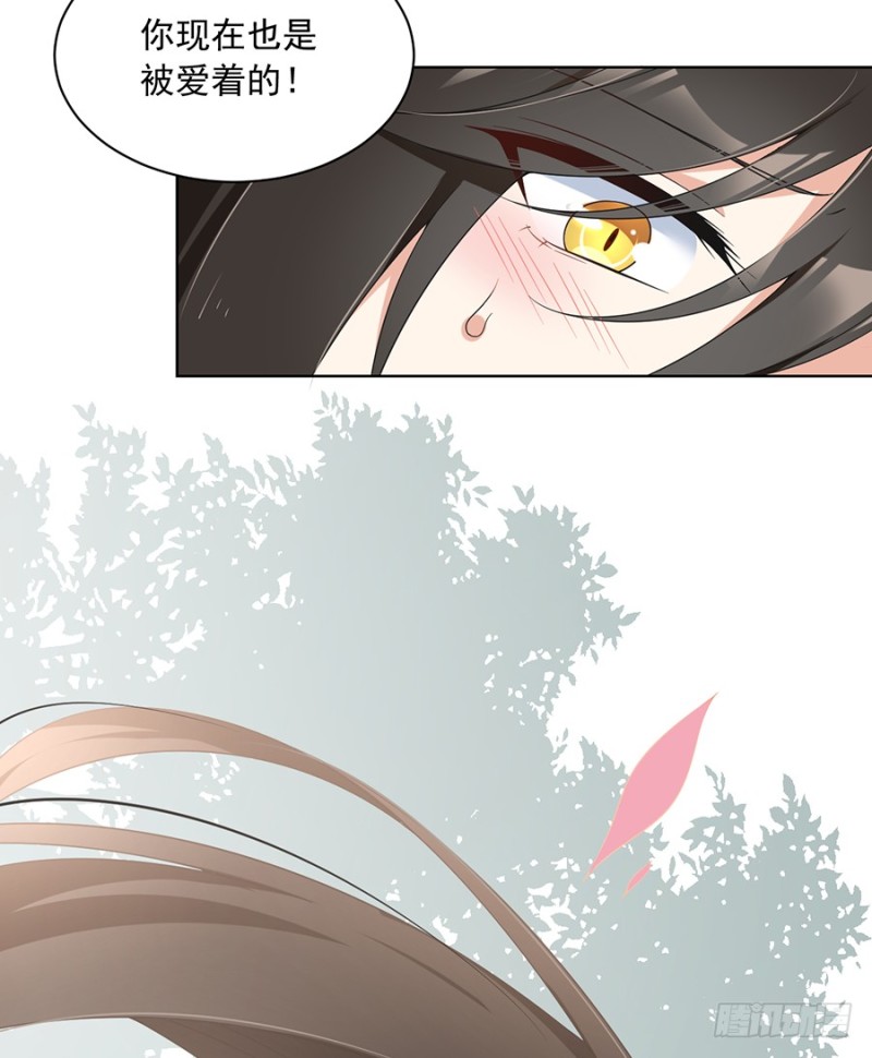 萌师在上韩漫全集-87.盖掉她的吻无删减无遮挡章节图片 