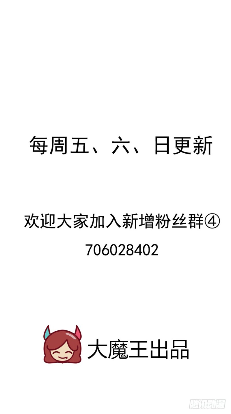 萌师在上韩漫全集-87.盖掉她的吻无删减无遮挡章节图片 