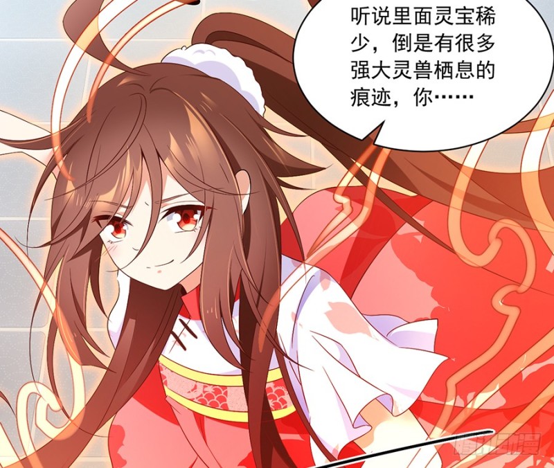 萌师在上韩漫全集-89.为了师父还是得去看看无删减无遮挡章节图片 