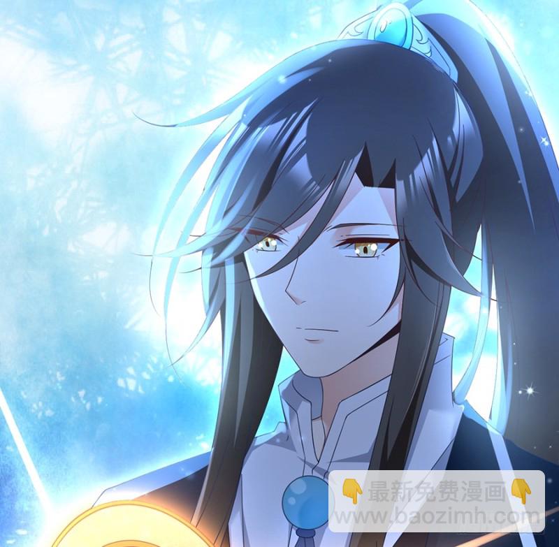 萌师在上韩漫全集-89.为了师父还是得去看看无删减无遮挡章节图片 