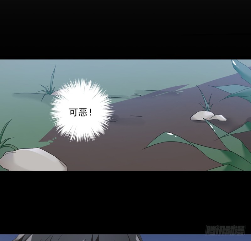 萌师在上韩漫全集-89.为了师父还是得去看看无删减无遮挡章节图片 