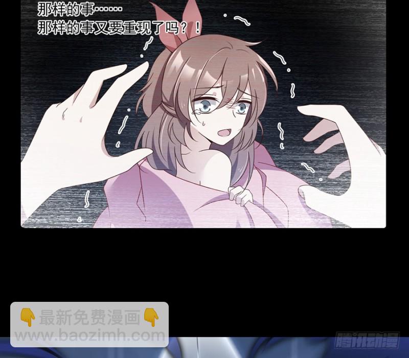 萌师在上韩漫全集-89.为了师父还是得去看看无删减无遮挡章节图片 