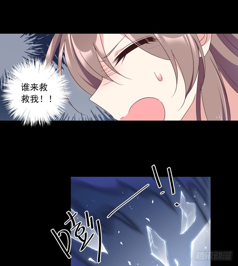 萌师在上韩漫全集-89.为了师父还是得去看看无删减无遮挡章节图片 