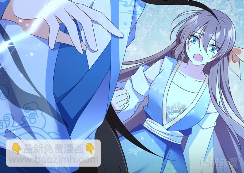 萌师在上韩漫全集-89.为了师父还是得去看看无删减无遮挡章节图片 