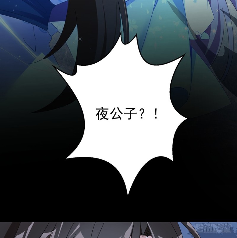 萌师在上韩漫全集-89.为了师父还是得去看看无删减无遮挡章节图片 