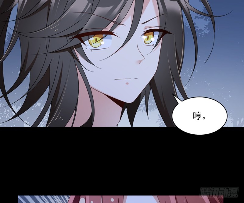 萌师在上韩漫全集-89.为了师父还是得去看看无删减无遮挡章节图片 