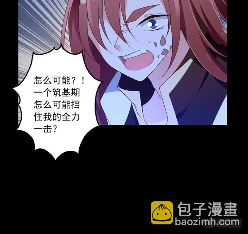 萌师在上韩漫全集-89.为了师父还是得去看看无删减无遮挡章节图片 