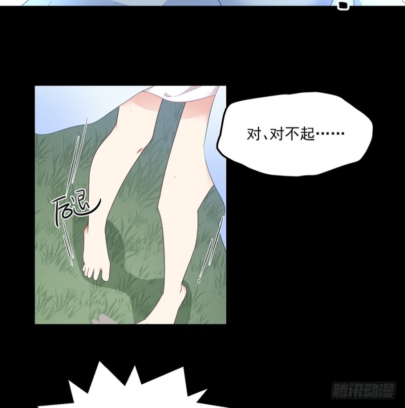 萌师在上韩漫全集-91.出乎意料的答案无删减无遮挡章节图片 
