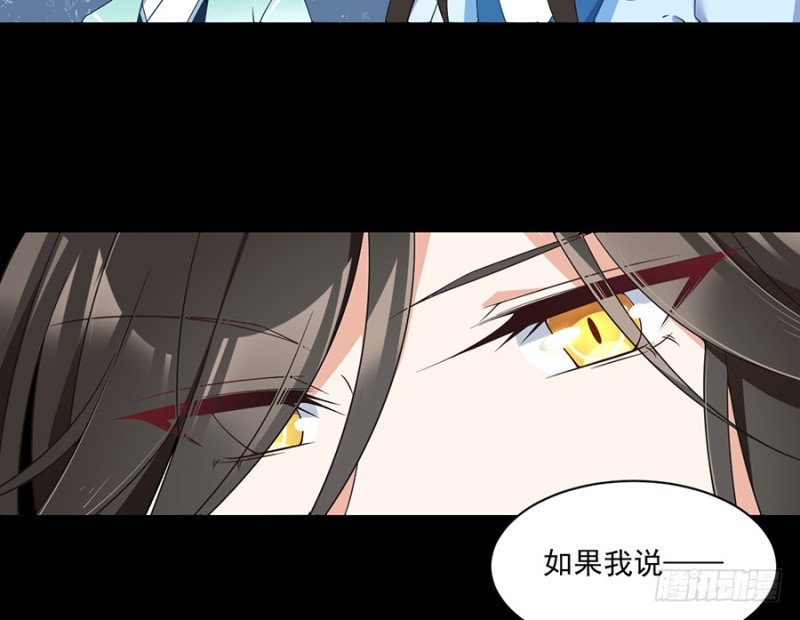 萌师在上韩漫全集-91.出乎意料的答案无删减无遮挡章节图片 