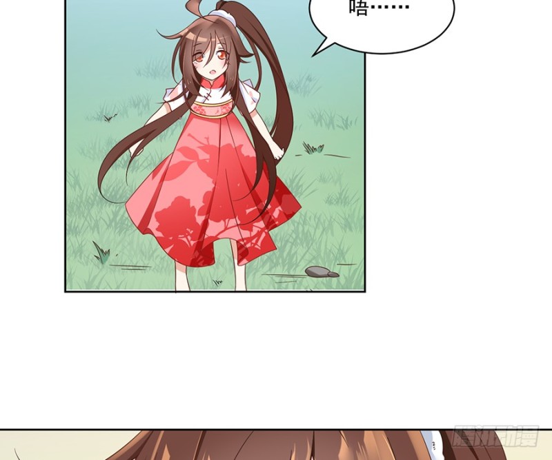 萌师在上韩漫全集-91.出乎意料的答案无删减无遮挡章节图片 