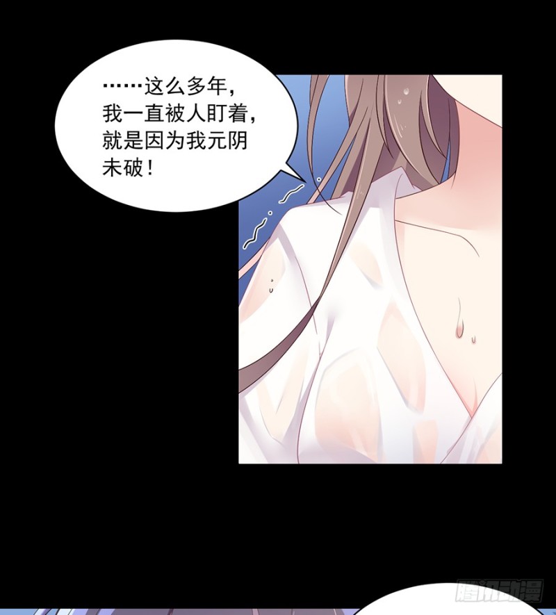 萌师在上韩漫全集-91.出乎意料的答案无删减无遮挡章节图片 